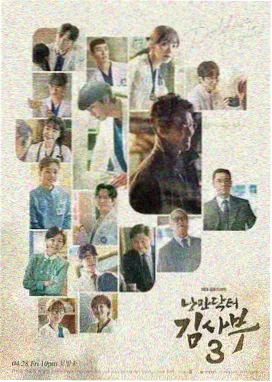 电视剧 8 号剧场 剧集封面